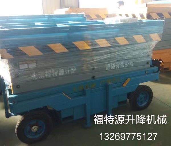 8米移動(dòng)剪叉式升降機